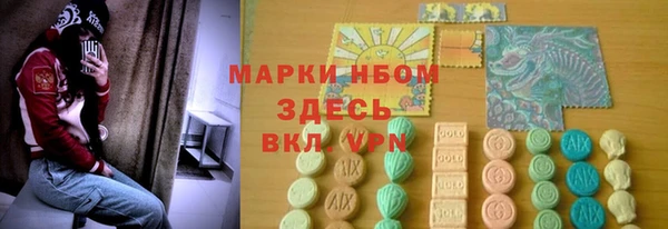 MDMA Гусев